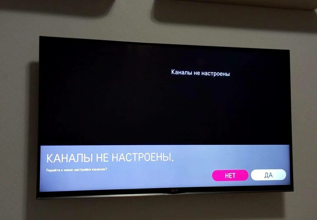Билайн тв ошибка. Что делать если телевизор пишет недоступно. Загрузка телевизора. Сбой программы в телевизоре. Ошибка при воспроизведении на телевизоре.