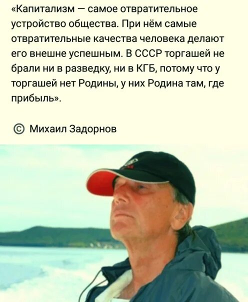 Задорнов вся жизнь все части. Задорнов о торгашах. Задорнов об образовании. Задорнов о русских людях.