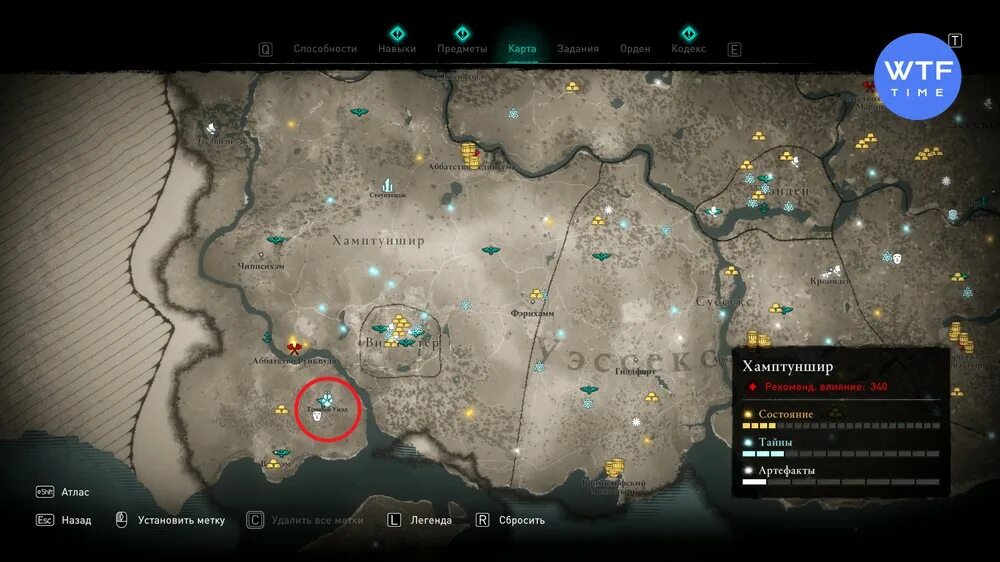 Valhalla хамптуншир. Хамптуншир вальгалла. дикие кошки уилда assassin&#039;s creed valhalla. assassin&#039;s creed valhalla легендарные животные. хамптуншир ассасин крид вальхалла.