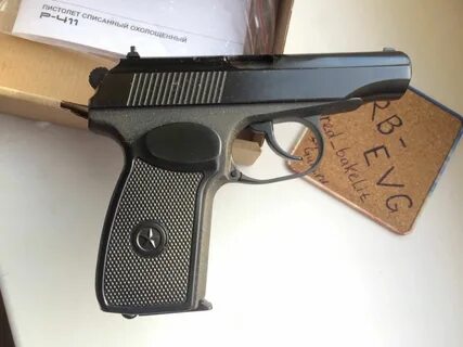 Р 411