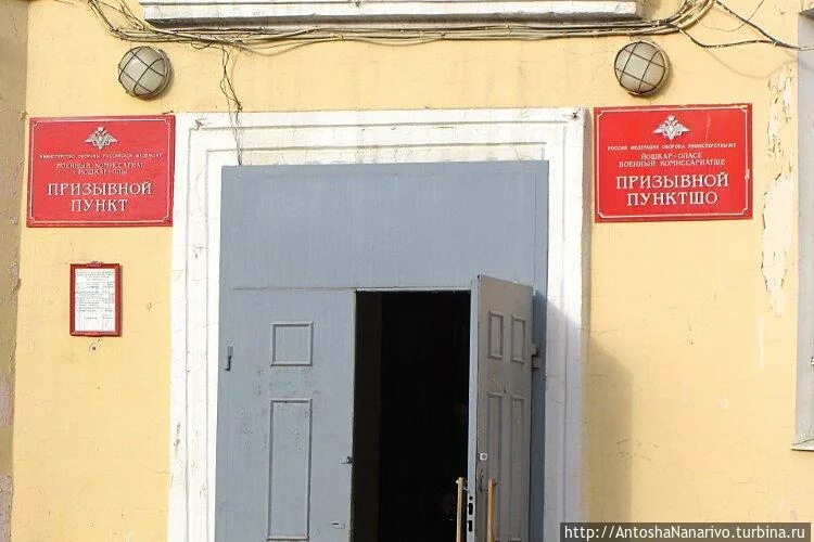 Военный комиссар марий эл. Военком йошкар-ола. Аксёнов юрий викторович военный комиссар республики марий эл. Военный комиссариат йошкар-ола. Военкомат йошкар оле.