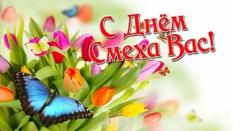 Ютуб 1 апреля