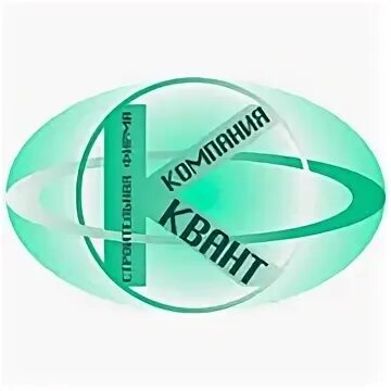 Квант березовский