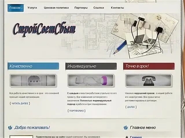 Тула сайт интернет магазин