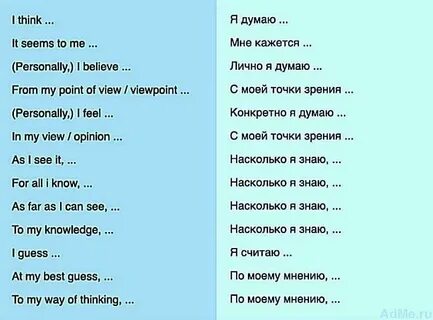 Как будет на английском плачущее