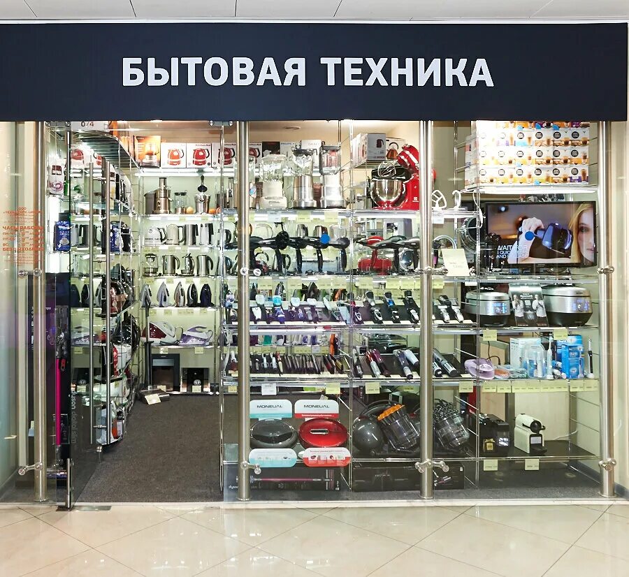 технопарк магазин каталог москва