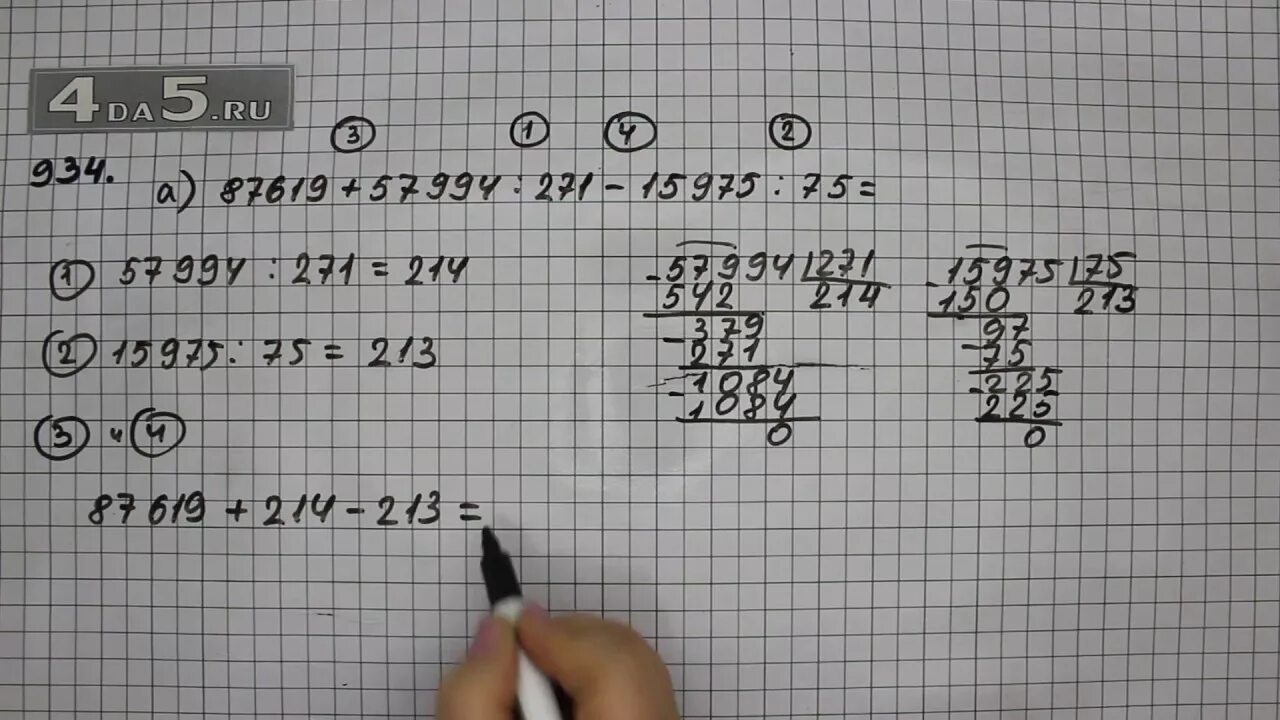 Математика 5 класс часть 2 упражнение 5.545. Математика 5 класс Виленкин номер 934. Математика пятый класс номер 934. Математика стр 934 класс.