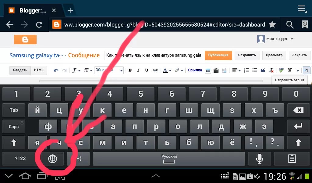 Клавиши для изменения языка на клавиатуре. Кнопки для увеличения экрана на компьютере. Как включить мышку на компьютере с помощью клавиатуры. Обозначение клавиш на клавиатуре компьютера для начинающих. Клавиша от клавиатуры сбоку.