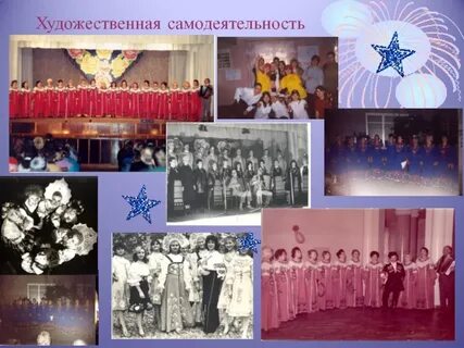 Орган общественной самодеятельности примеры