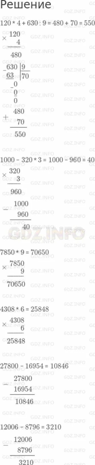 27800 16954 12006 8796. 2826127800 дырявый патрубок интеркулера. Сальник трансмиссии "suzuki". 27800-79j31. Дмрв 28164-27800.