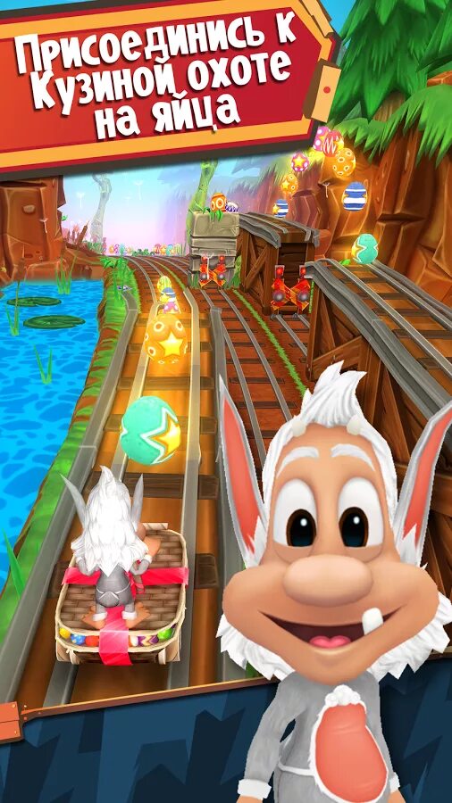 Hugo troll. Игра Hugo troll. Troll Race 2 ,игра. Компьютерная игра Hugo troll Race. Игра Кузя Троллегонки.