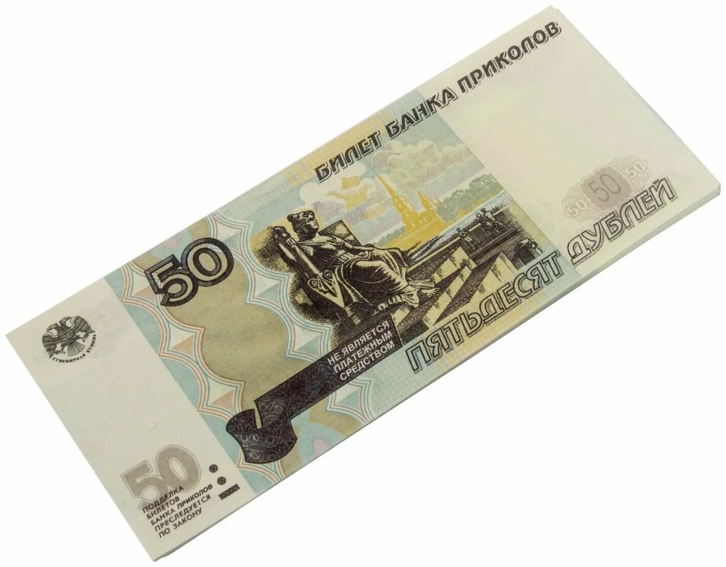 1 шт 50 р