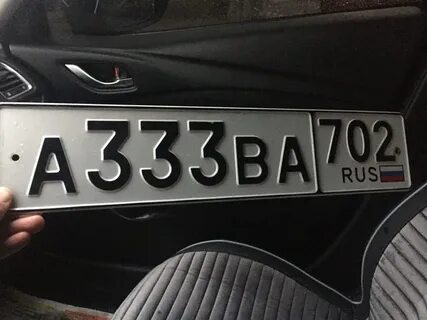 Автономер уфа