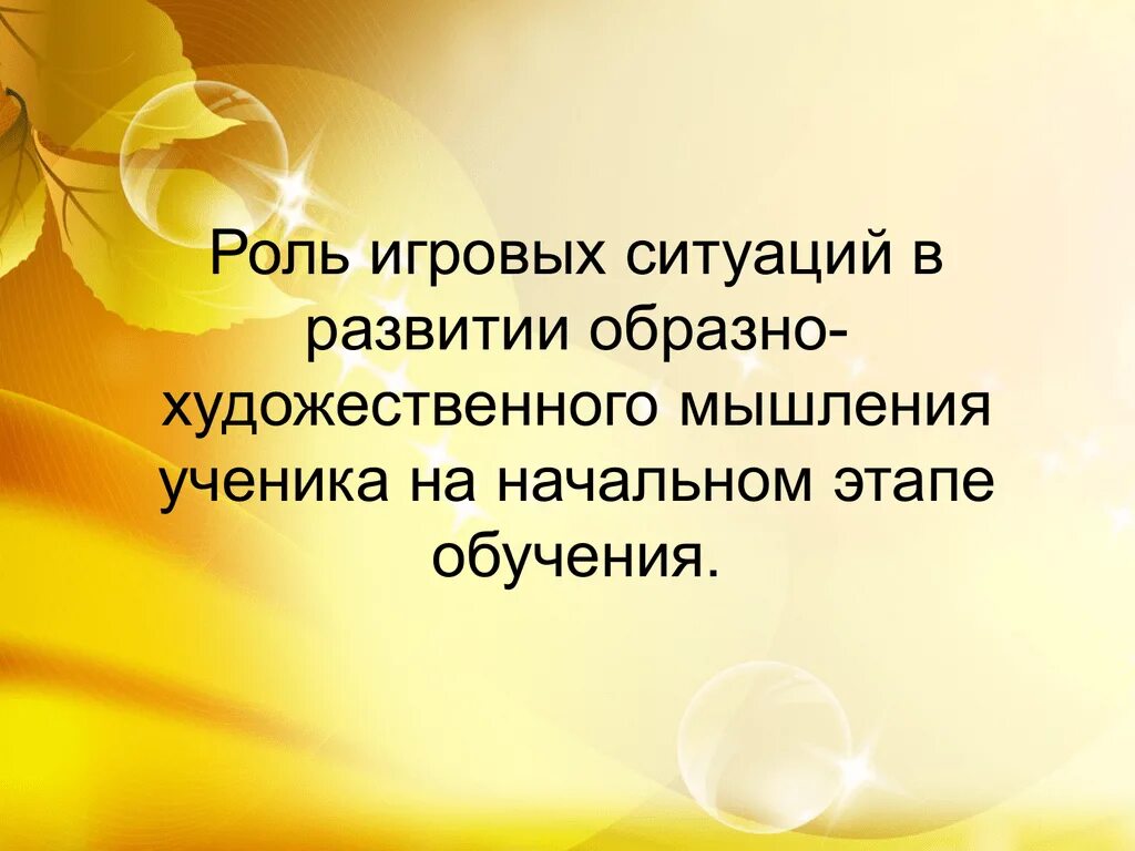 Этом есть необходимость также. Внутренние устойчивые связи предметов. То что обязательно должно произойти в данных условиях. Необходимость. Взаимосвязь вещей и явлений.