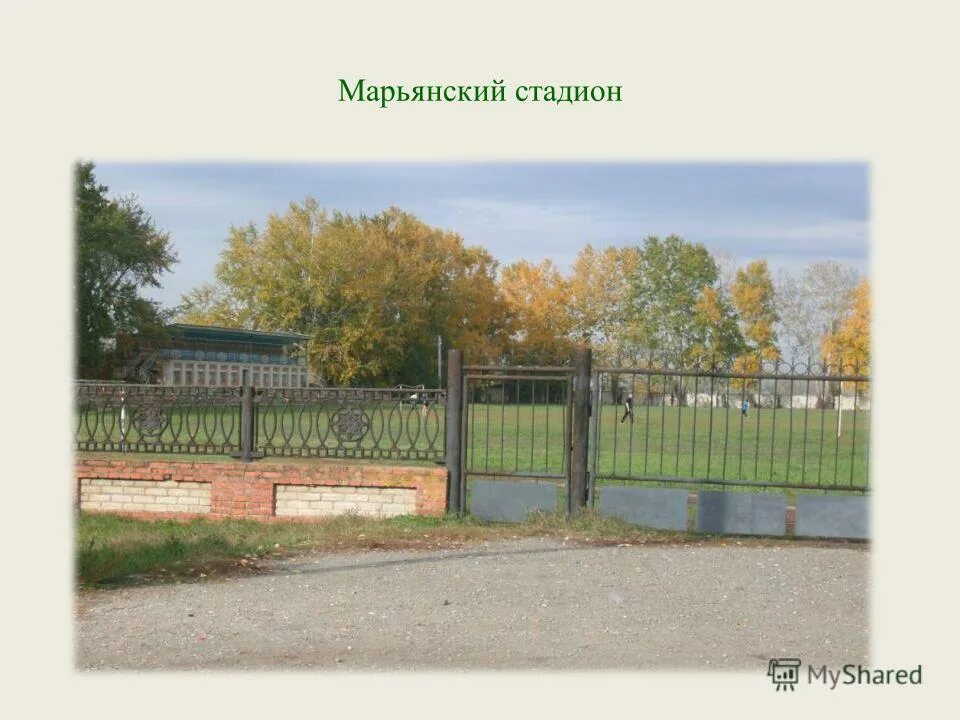 Станица Марьянская Краснодарский край. Достопримечательности станицы Марьянской. Памятник в станице Марьянской. Памятники в станице Марьянской Краснодарского края. Погода марьянская краснодарский край на 10 дней