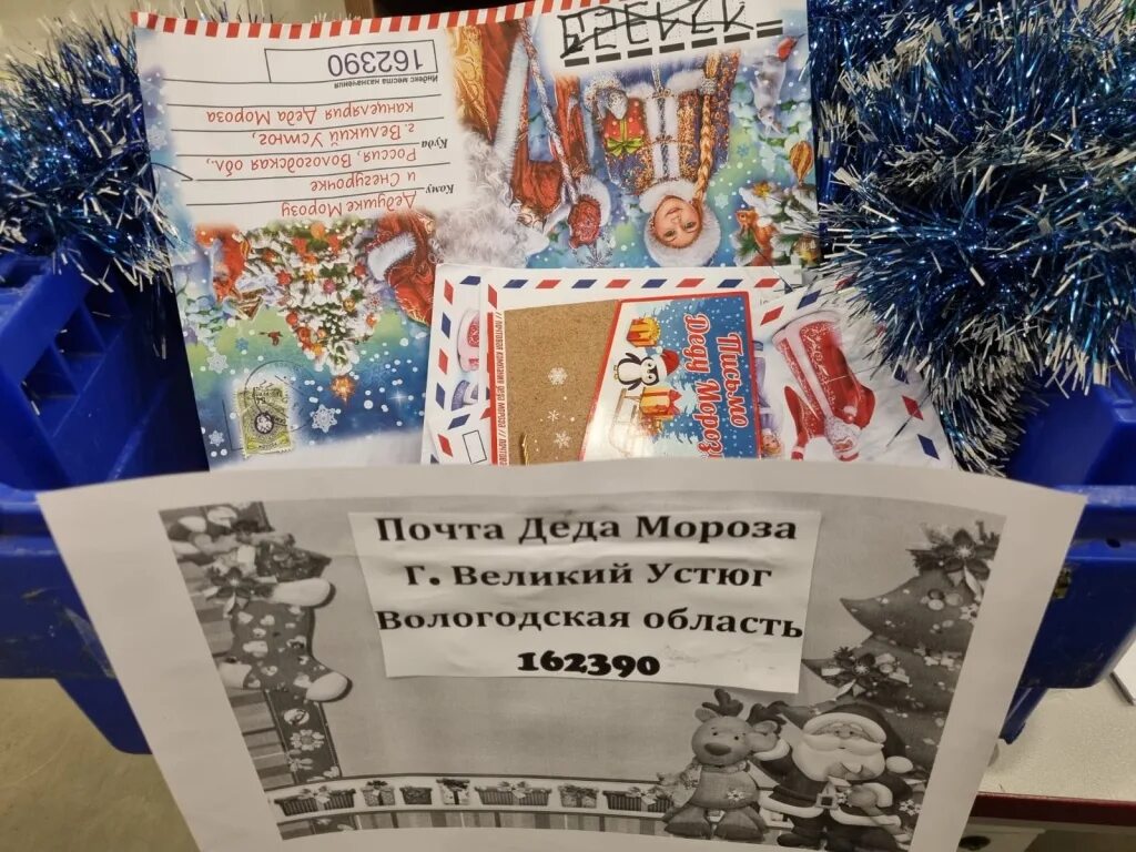 Почта цдт. Почта цдт