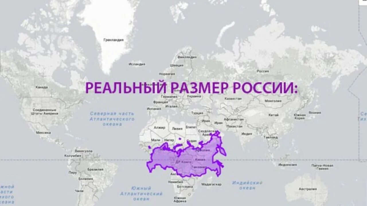 Реальный размер Японии на карте России. Реальный размер России. Реальные Размеры России на карте. Реальные Размеры Японии