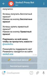 Почему сегодня не работает телеграмм на айфоне
