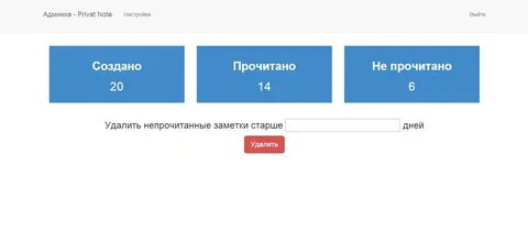 Предыдущая дата