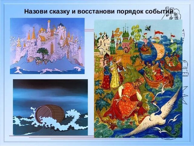 Глубина произведений пушкина. Глубина произведений пушкина