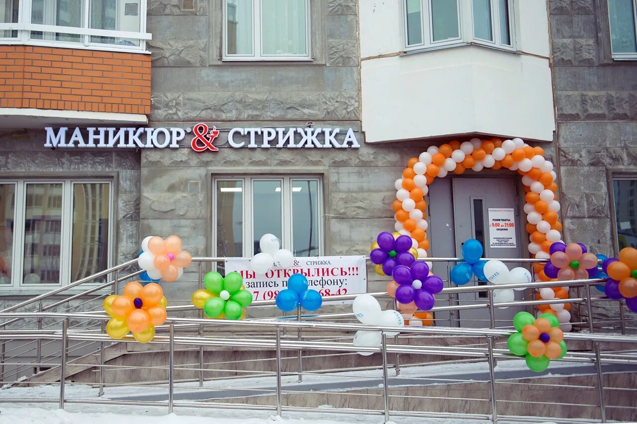 Маникюр переделкино ближнее. Маникюр переделкино ближнее. Маникюр переделкино ближнее. Маникюр переделкино ближнее. Дизайн салона красоты в стиле бордовый.