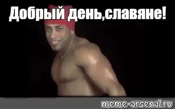 Создать мем "славянская магия, славянский, славянские языческие праздники" - Кар