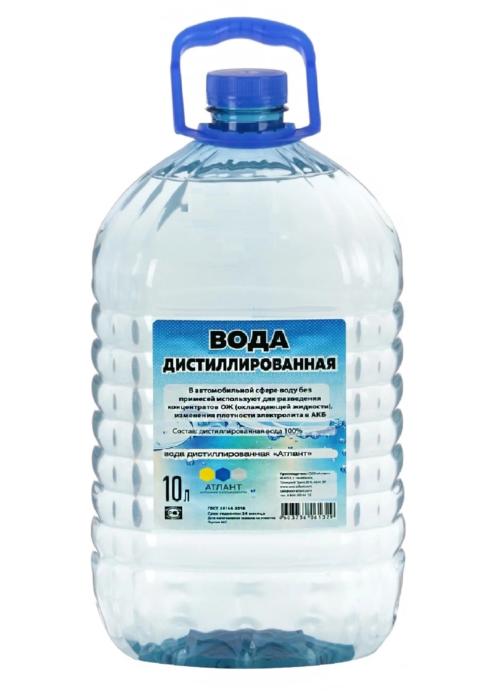 Дистиллированная вода 5 л артикул. Вода дистиллированная Атлант 10л. Вода дистиллированная 10л артикул. Дистиллированная вода Атлант объемом 10 л (ПЭТ бут). Вода дистиллированная Атлант 20 литров.