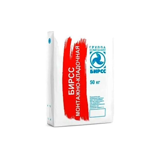 Бирсс рсм 350. Бирсс рсм 350