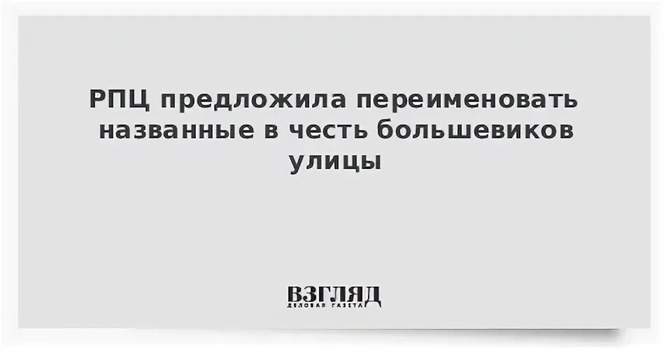 Путинград город. Предложил переименовать. Предложил переименовать. Предложил переименовать. Предложил переименовать.