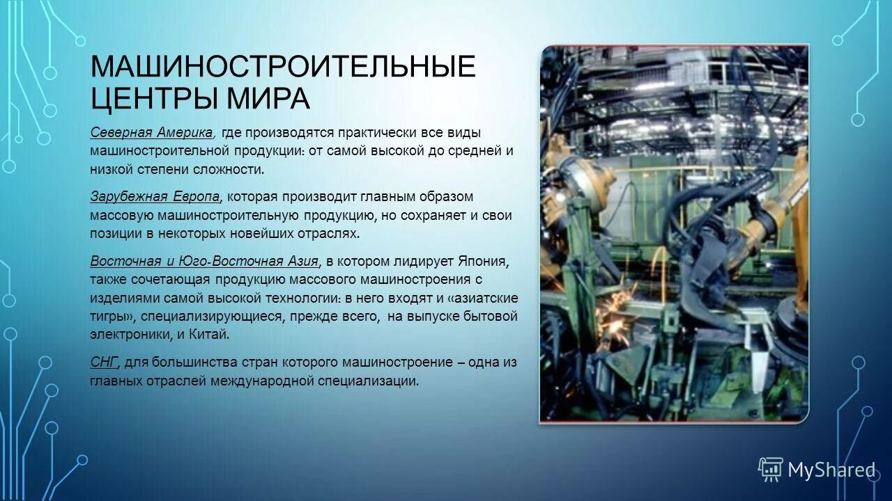 рафир. доклады на географические темы. как оформить первый лист реферата. темы рефератов по географии 11 класс. темы рефератов по географии 11 класс.