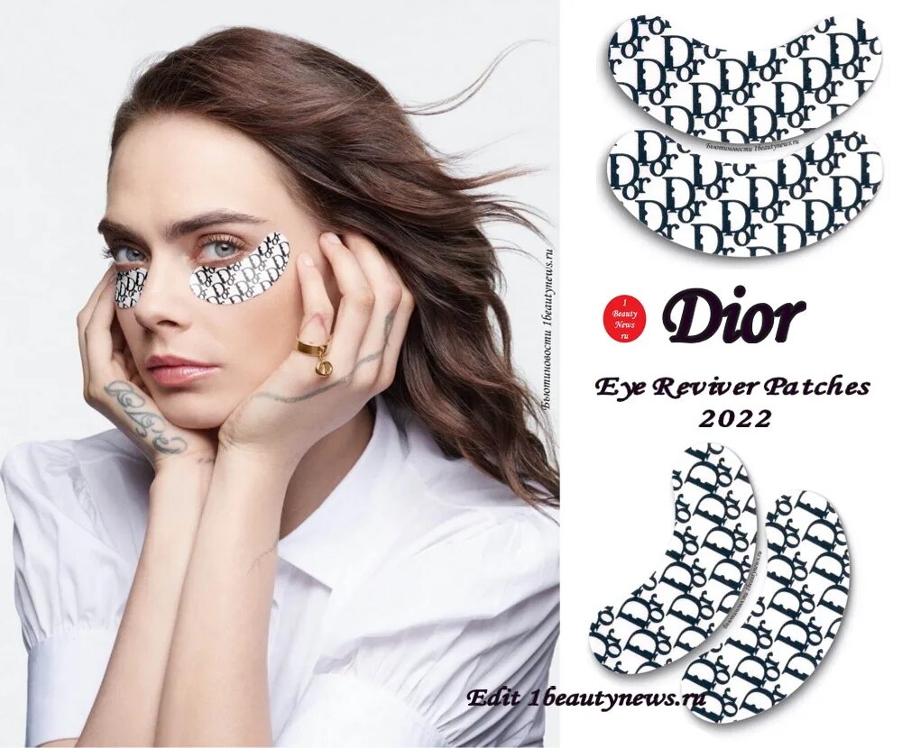 Патчи диор. Пудра от фирмы on colour. Патчи диор для глаз. Патчи от диор шаблон. Распечатка патчей dior.