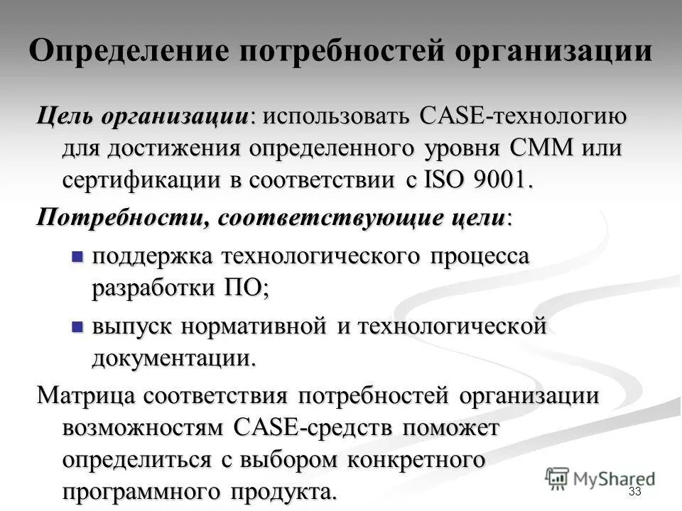 подходы к пониманию предмета педагогической психологии. потребность подходы к определению. потребность подходы к определению. потребности по маршаллу. теории потребностей таблица.