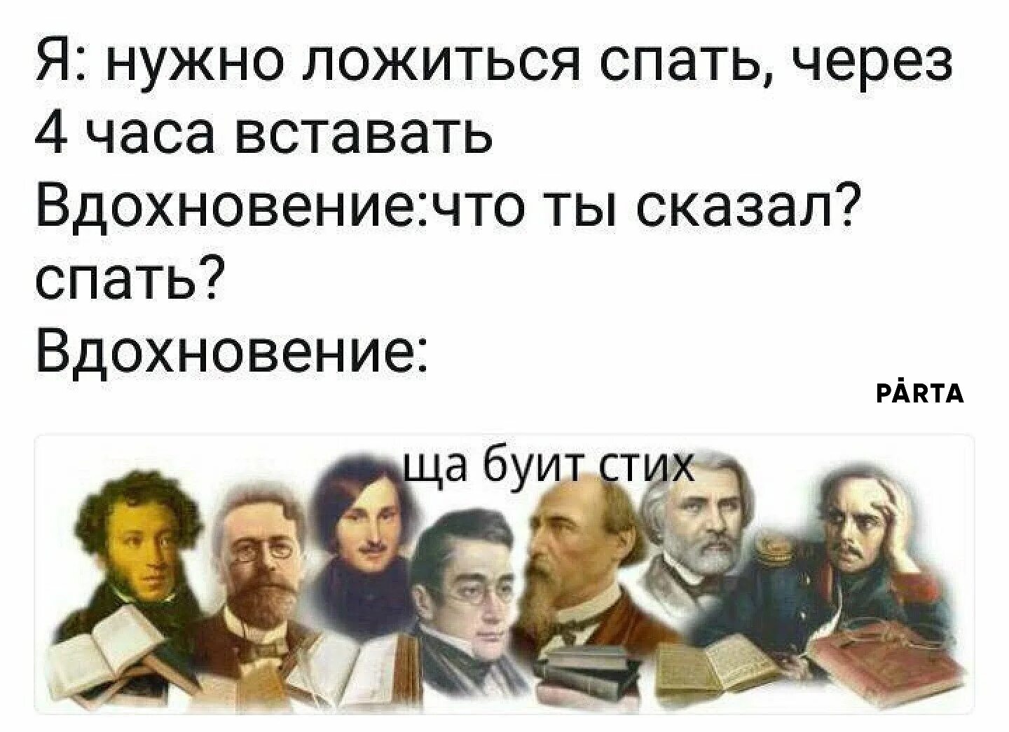 Анекдоты про писателей