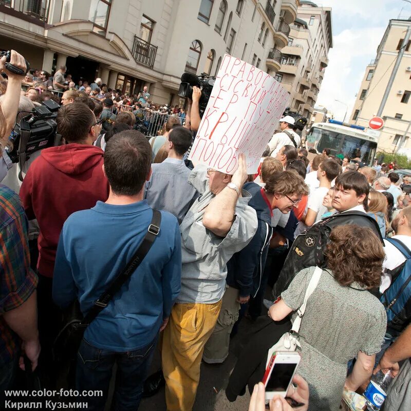 Событие з. Санкционированный митинг. Санкционированный митинг в Москве. Митинг не санкционирован. Санкционированный митинг-реальность.