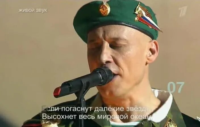 если бы солнце погасло. если погаснут далекие звезды высохнет. почему мы видим звезды. яркая звезда. текст песни мегаполис.