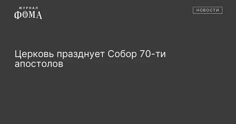 Ти ап