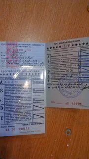 А3 тракторные