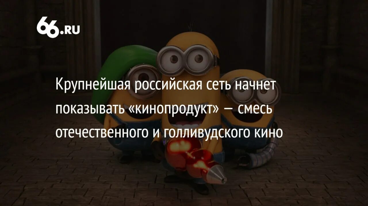 Что такое предсеансное обслуживание в кинотеатре. Что такое предсеансное обслуживание в кинотеатре