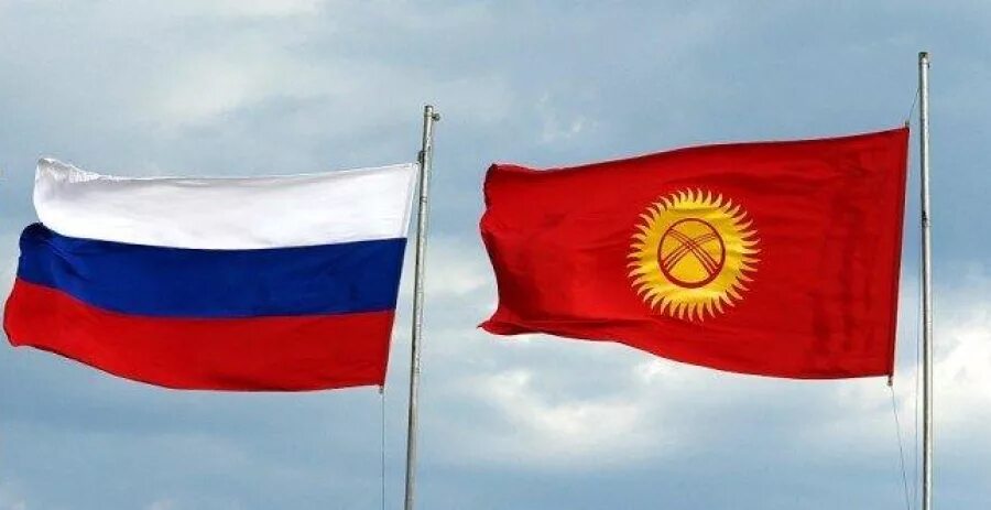 Российский кр. Российский кр. Российский кр. Российский кр. Российско-киргизские отношения.