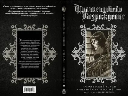 Первая в мире литературное произведение
