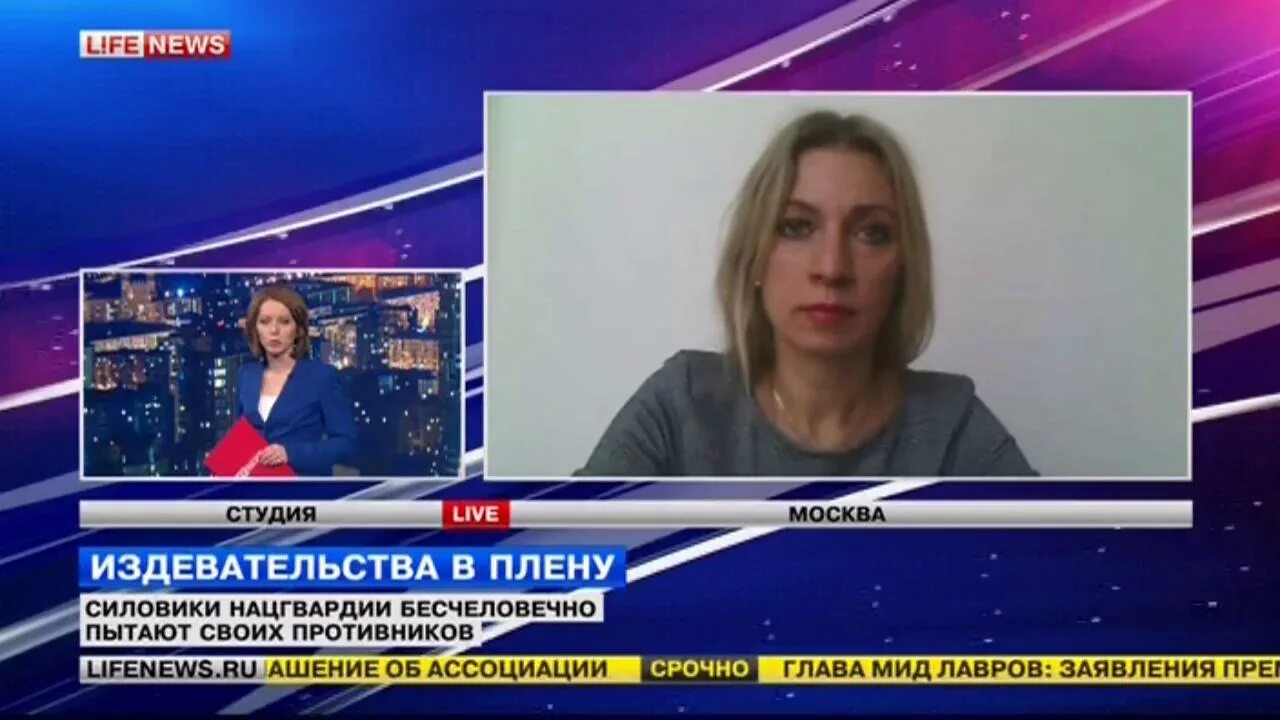 Лайфньюс. Лайф Ньюс новости. В студии LIFENEWS.