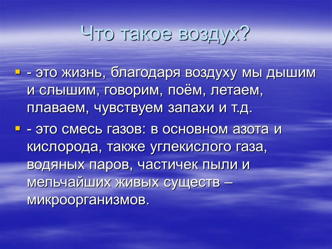 Пошел предложение. Стихи с определённо личными предложениями. Определённо-личные предложения в стихах. 5 Определенно личных предложений. Текст из определенно личных предложений.