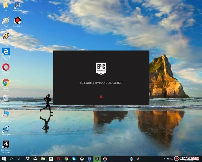 Эпик геймс обновления. Ошибка ЭПИК геймс. Дождитесь начала обновления Epic games. ЭПИК Су. ЭПИК лаунчер фото.