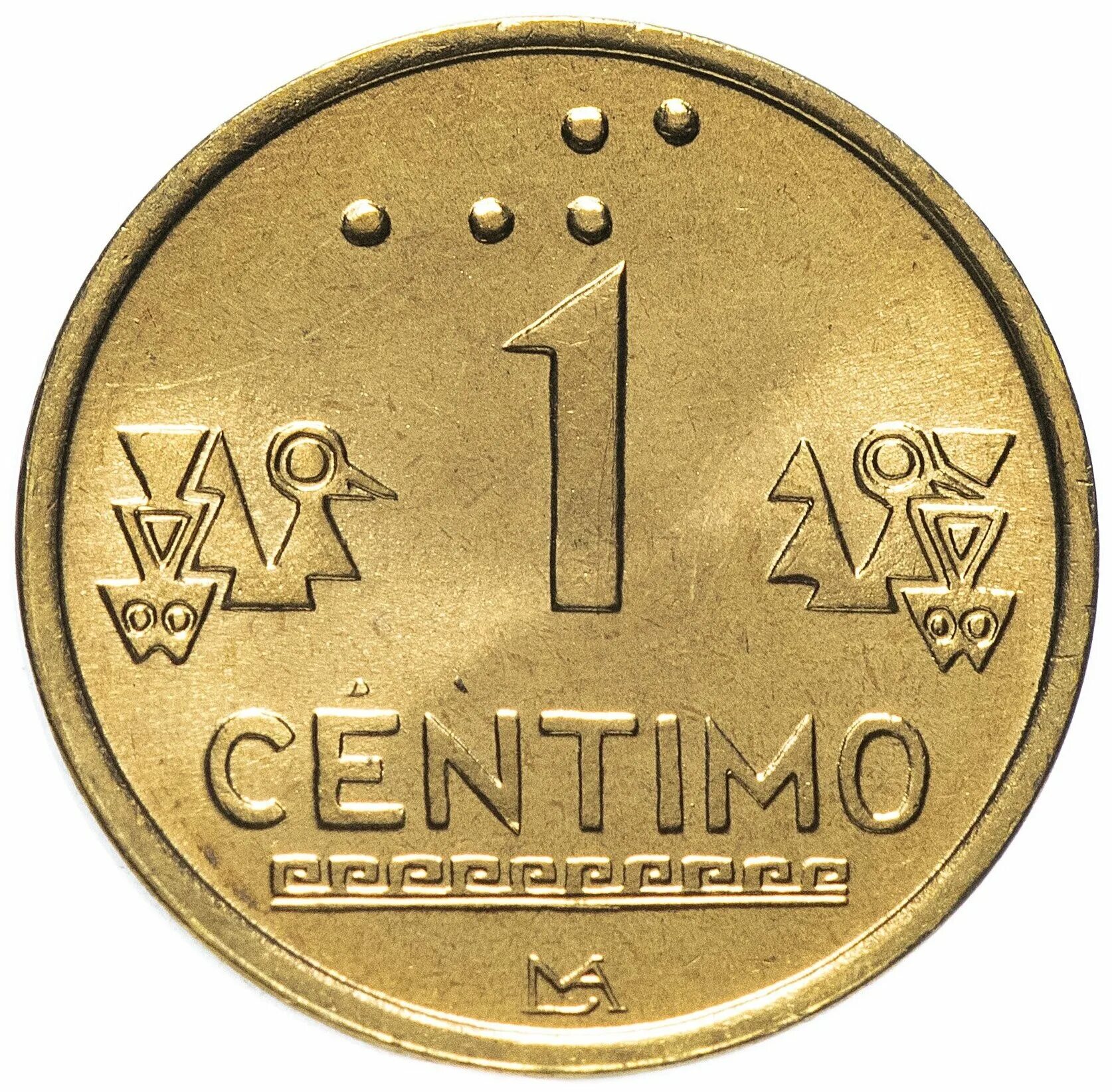Per first. Монета Перу 5 сентимо 2014 год. Перу 50 сентимо 2014 год. Сентимо. Перу 1 сентимо 2010 год.