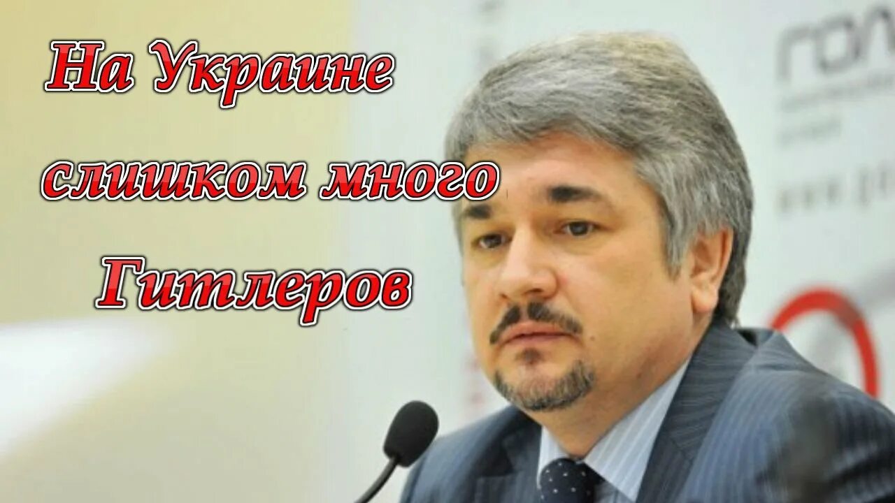 Ищенко последняя аналитика