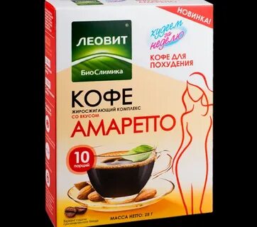 Кофе для похудения отзывы покупателей