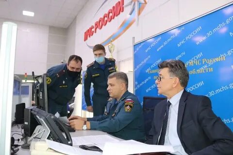 Мчс астраханская
