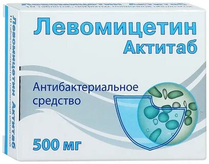 Левомицетин инструкция при цистите