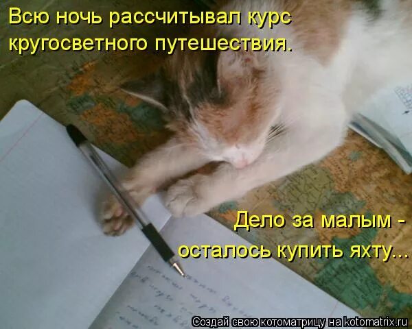 очень глубокие цитаты. цитаты с глубоким смыслом. осталось за малым. хороших людей надо любить ценить и беречь. осталось за малым.