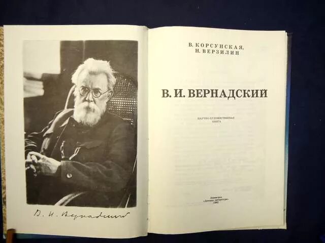научно художественная книга. античная литература. научно художественная книга. художественно научная литература. научно-популярная серия издательства наука.